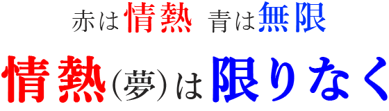 石井工業ロゴマーク