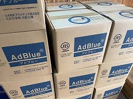 AdBlue(アドブルー）がない！！