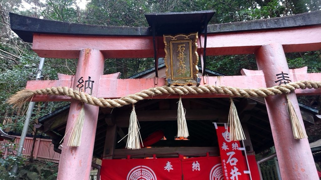 石井大明神と石井工業鳥居⛩