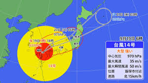 台風14号が関西直撃か！🌀