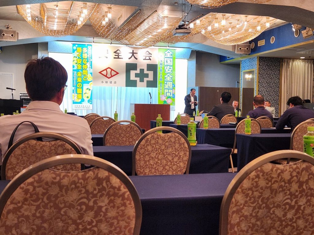 6月になると 安全大会ラッシュ!!