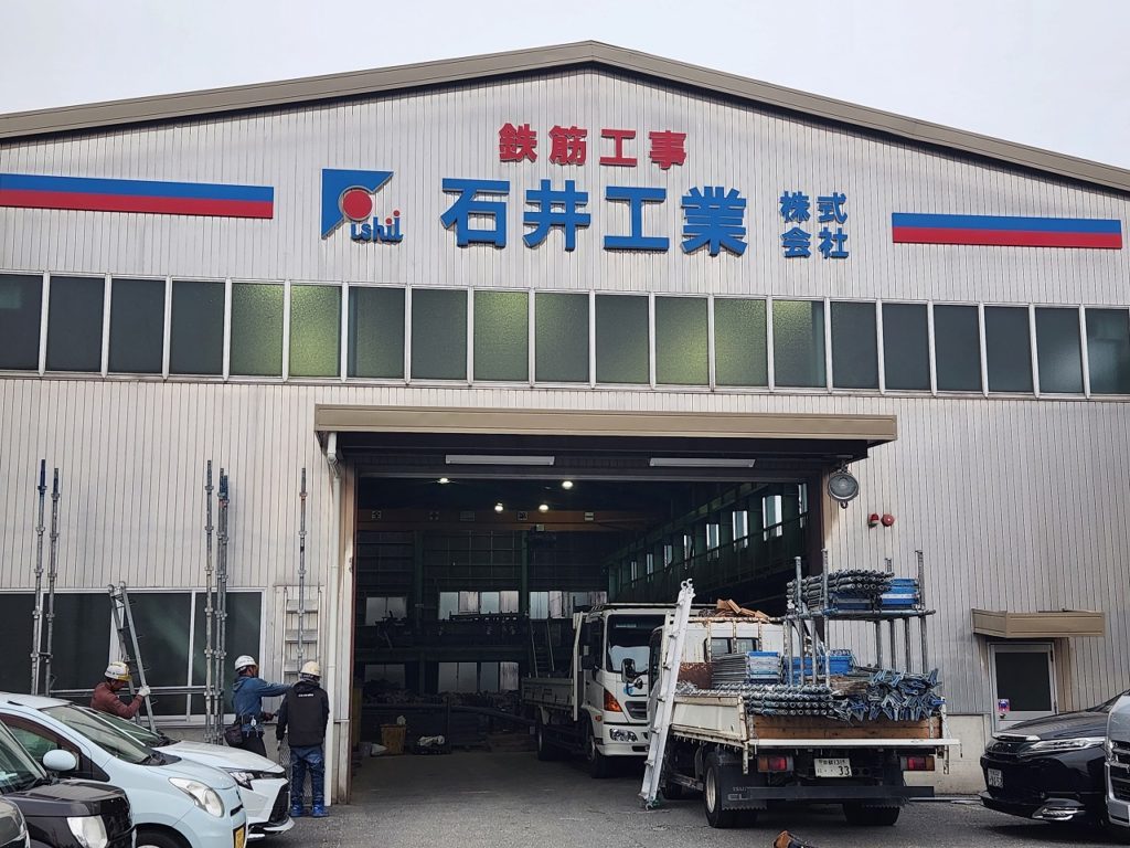 第二工場の看板 化粧直しです💄